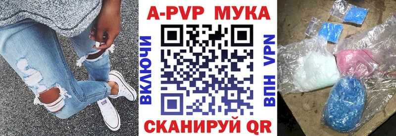 Что такое Бабаево КОКАИН  А ПВП  ГАШ  Конопля  Мефедрон 