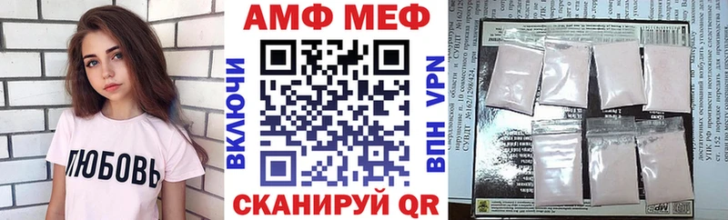ОМГ ОМГ вход  Бабаево  Amphetamine 97% 