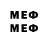 Мефедрон mephedrone L666L Legion