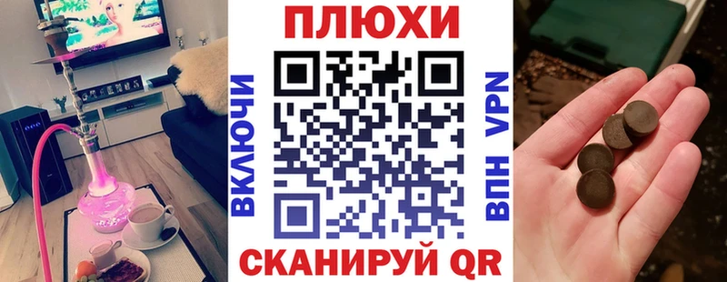ГАШ VHQ что такое наркотик Бабаево