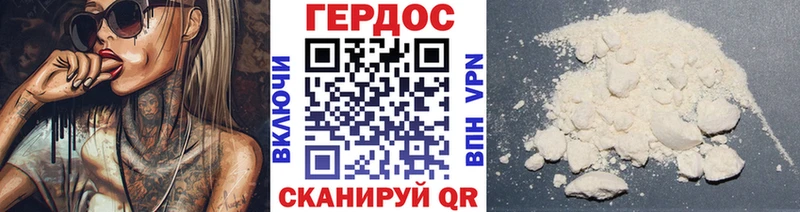 где продают   Бабаево  ГЕРОИН Афган 