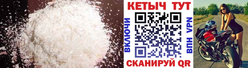 blacksprut ссылка  что такое   Бабаево  Кетамин VHQ 
