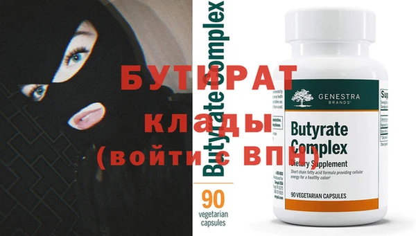 spice Арсеньев