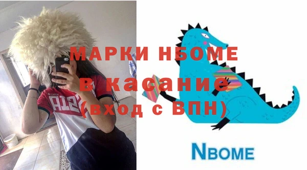spice Арсеньев