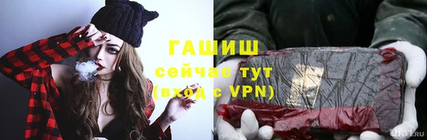 бутират Аркадак