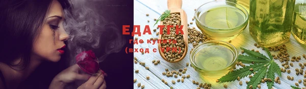 бутират Аркадак