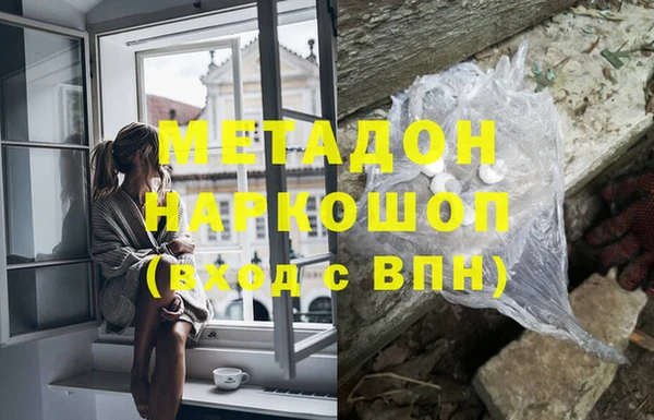 jwh Армянск