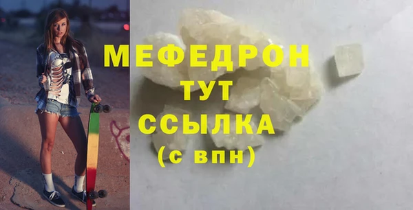 гашик Нязепетровск