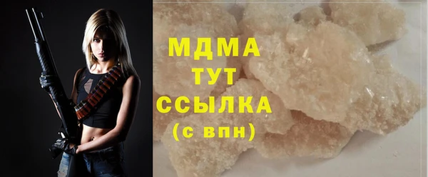 spice Арсеньев