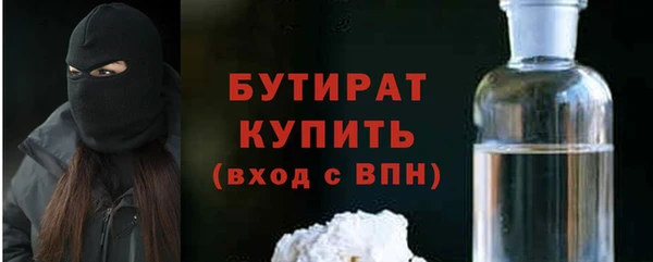 spice Арсеньев