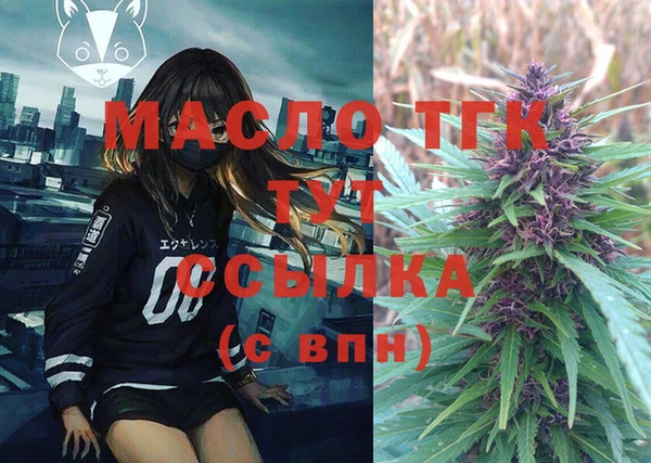 бутират Аркадак