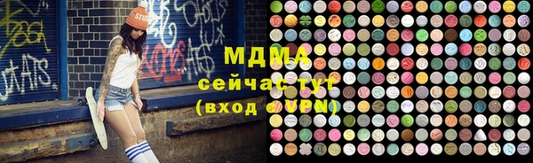 jwh Армянск