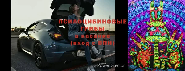 кристаллы Няндома