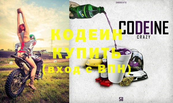 jwh Армянск