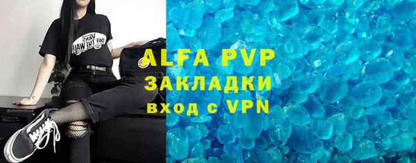 jwh Армянск