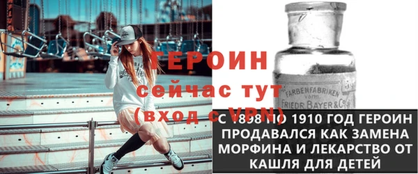 jwh Армянск