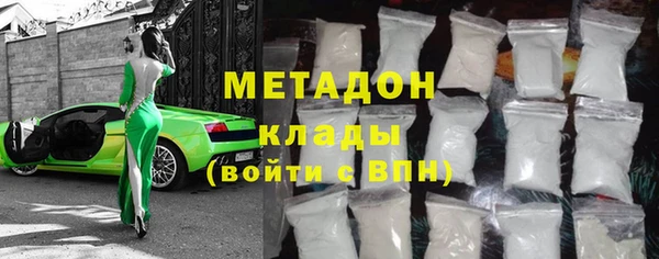 бутират Аркадак