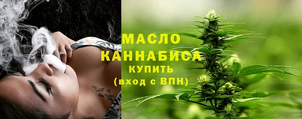 бутират Аркадак