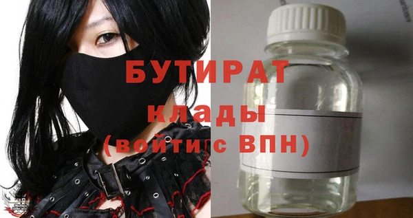 mix Волгодонск