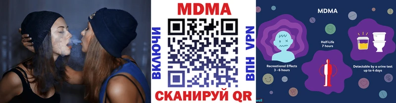 MDMA VHQ  Бабаево 