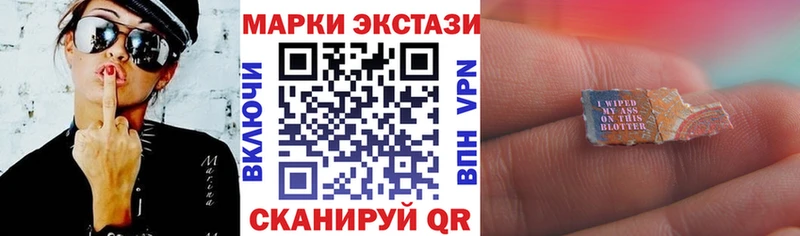 Наркотические марки 1,8мг  где продают   Бабаево 