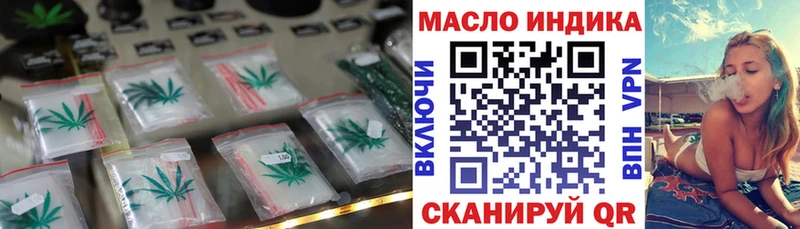 Дистиллят ТГК гашишное масло  Бабаево 